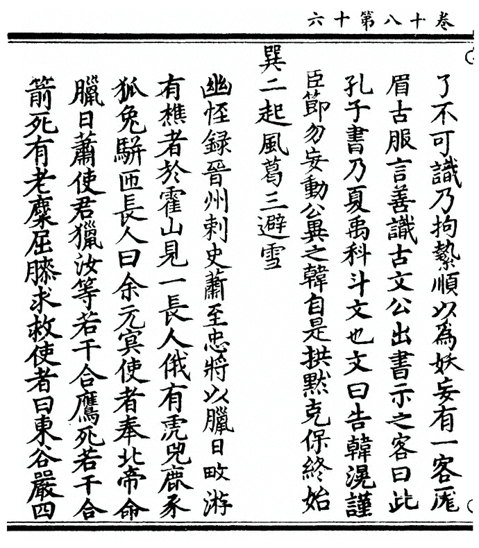 第 734 页