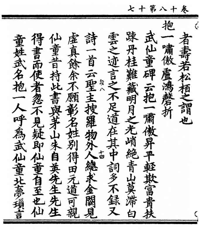 第 736 页