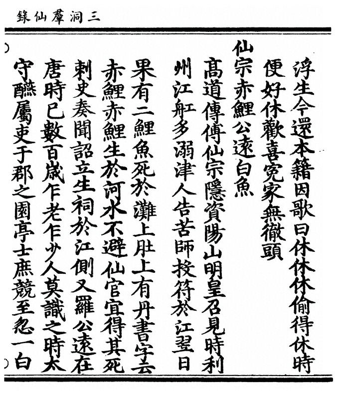 p. 739