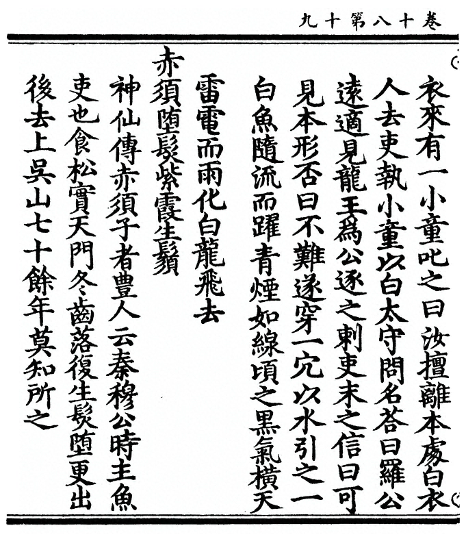 p. 740