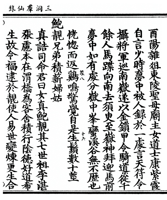 p. 741