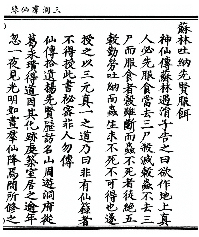 p. 747