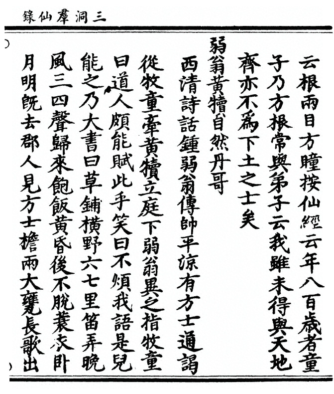 p. 749