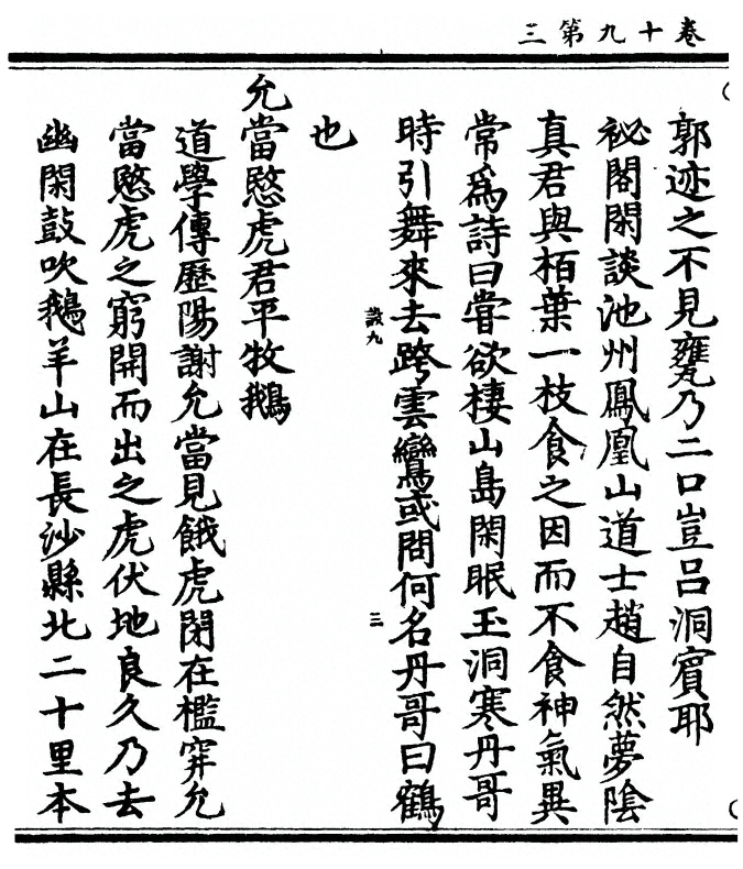 p. 750