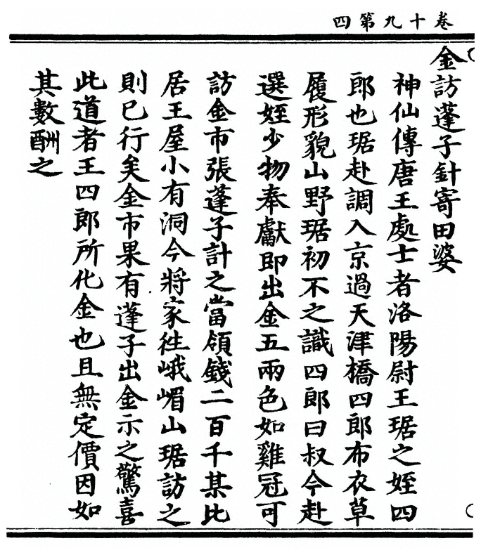 第 752 页