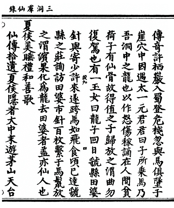 p. 753