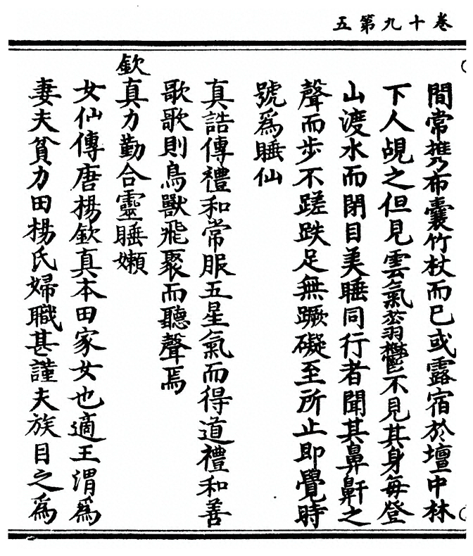 p. 754