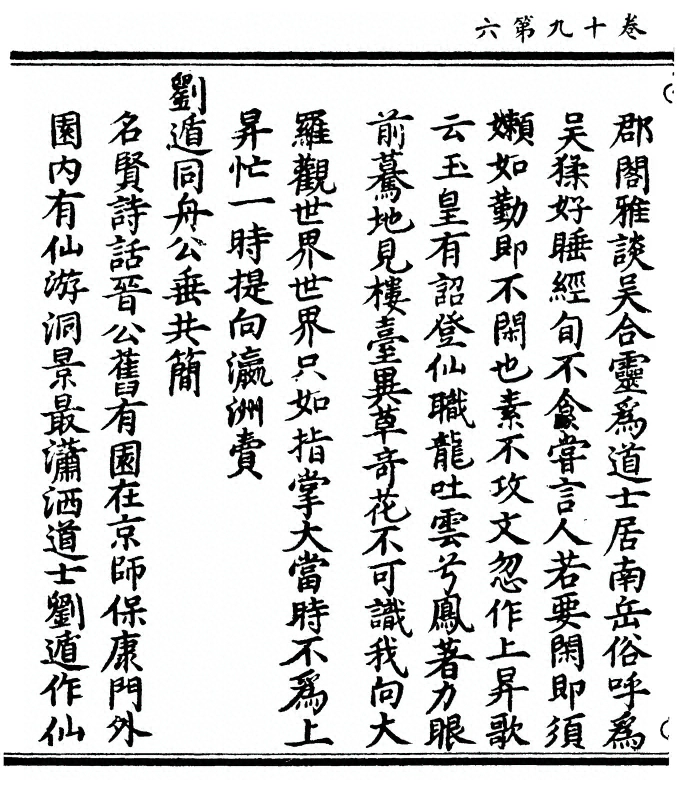 p. 756