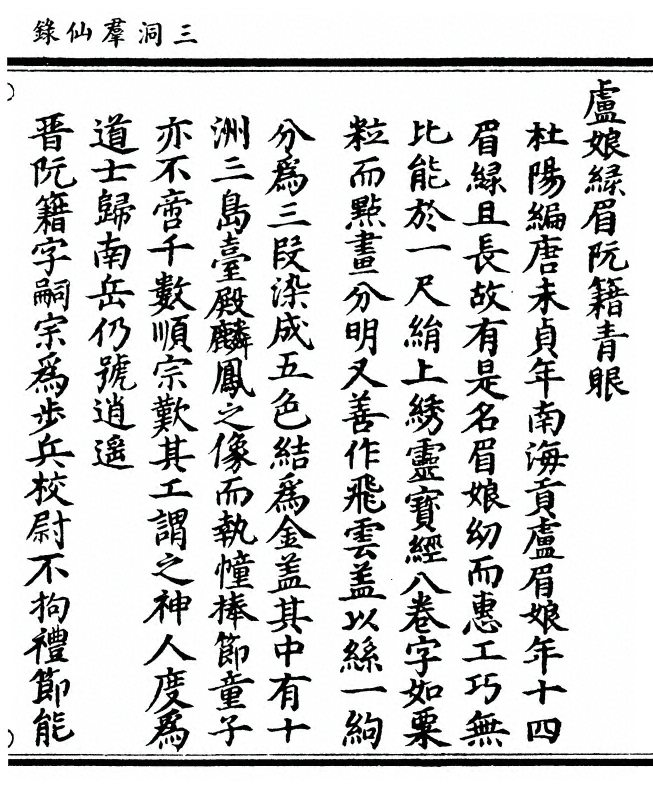 第 759 页