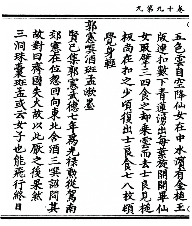 p. 762
