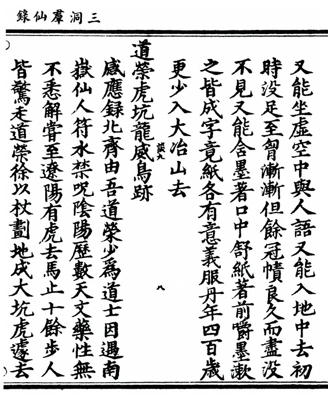 p. 763