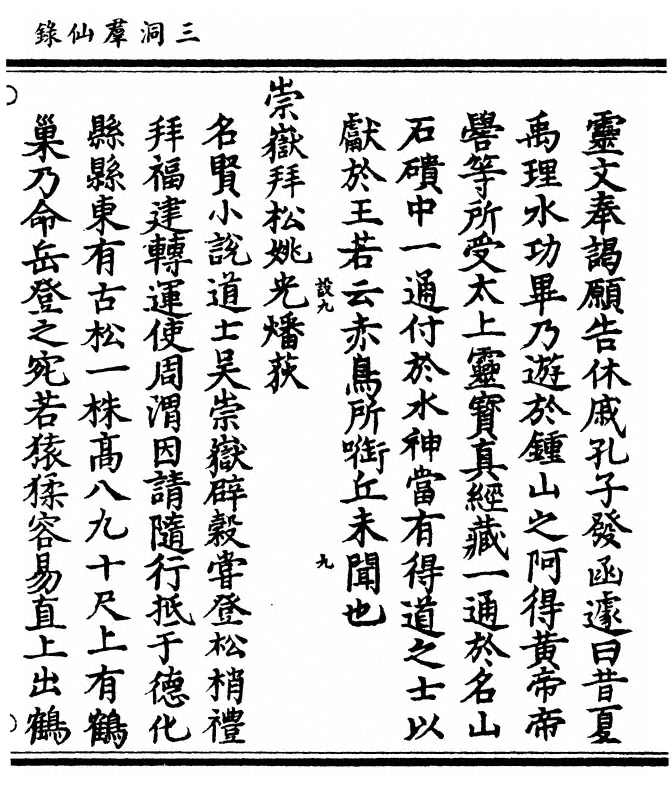p. 765
