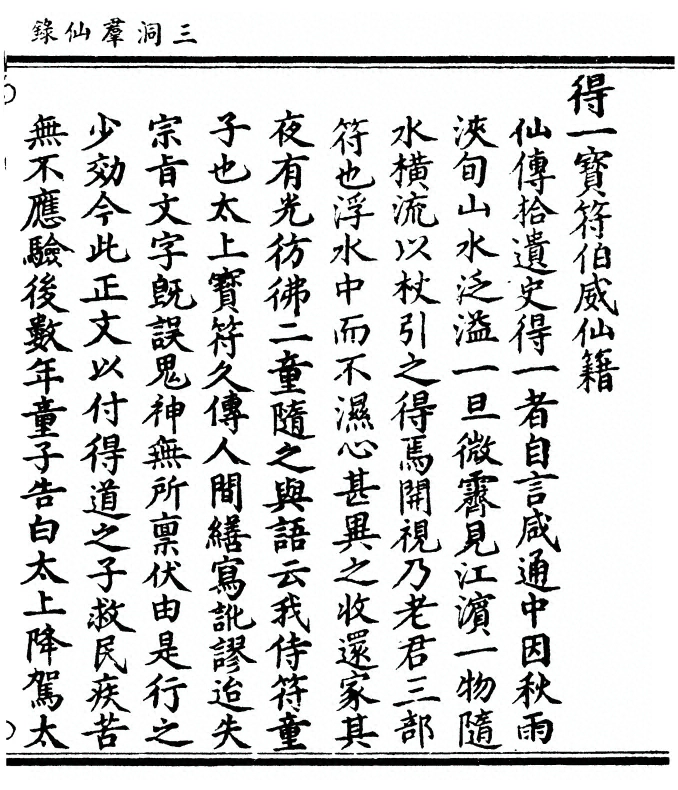 第 767 页