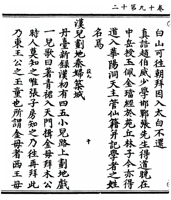 p. 768