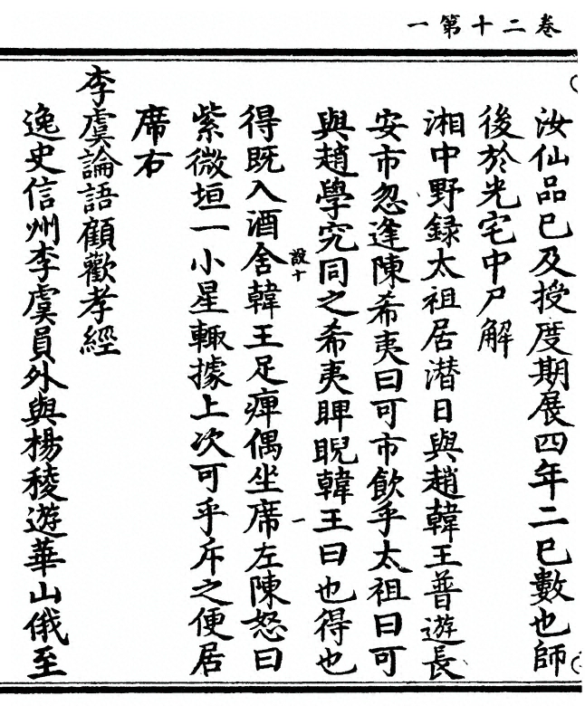 p. 774