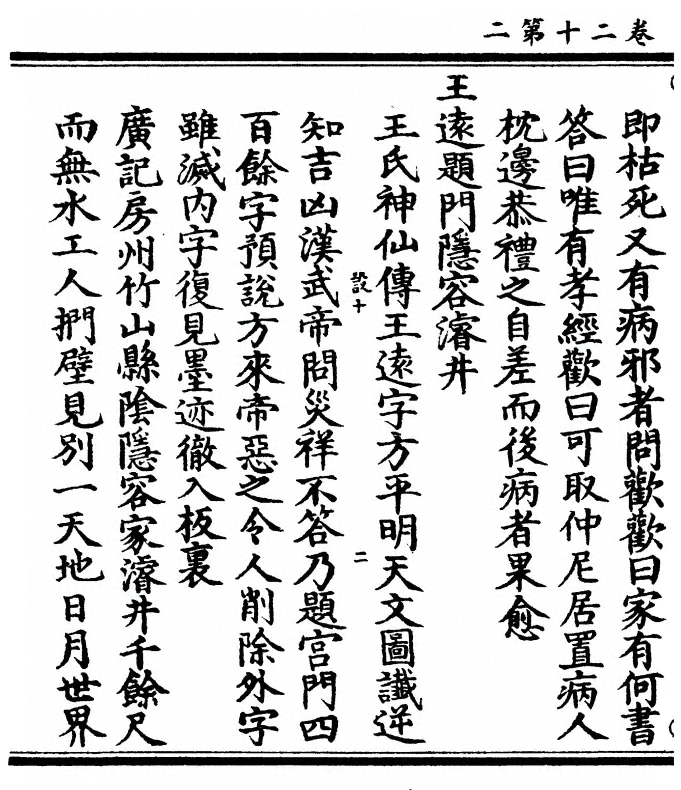 p. 776