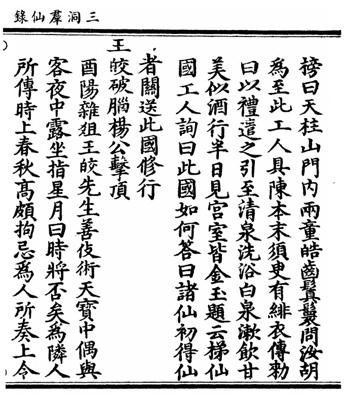 p. 777