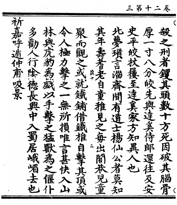 p. 778