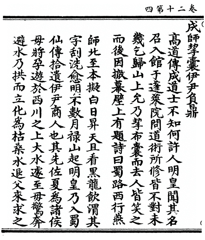 p. 780