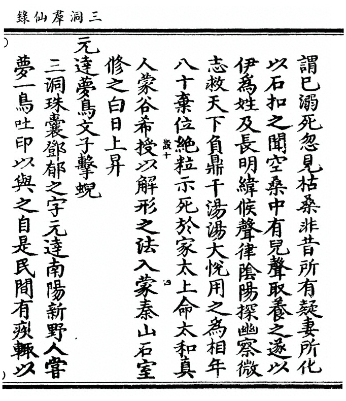 p. 781