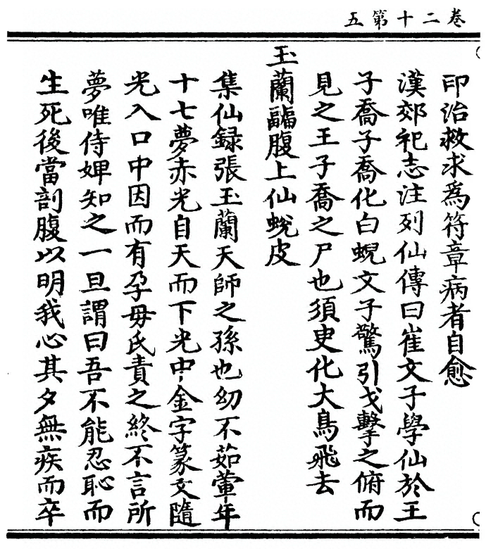 p. 782
