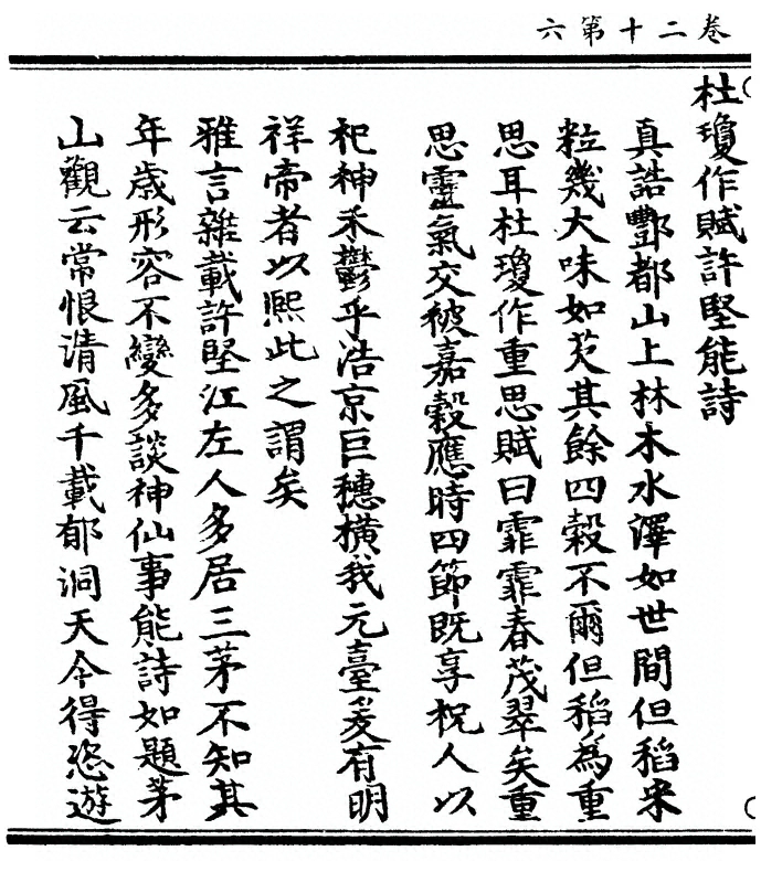p. 784