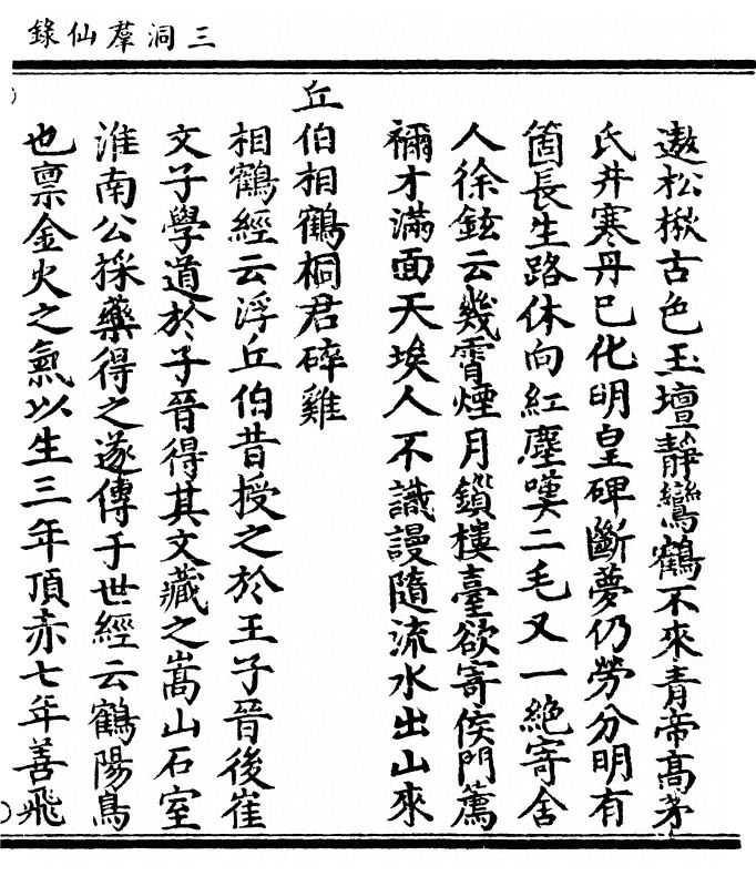 p. 785