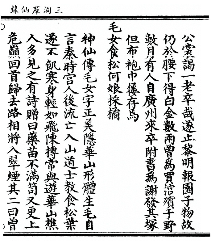 p. 789
