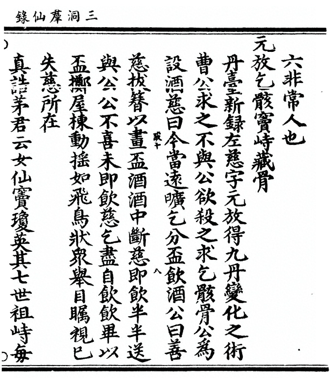 p. 791