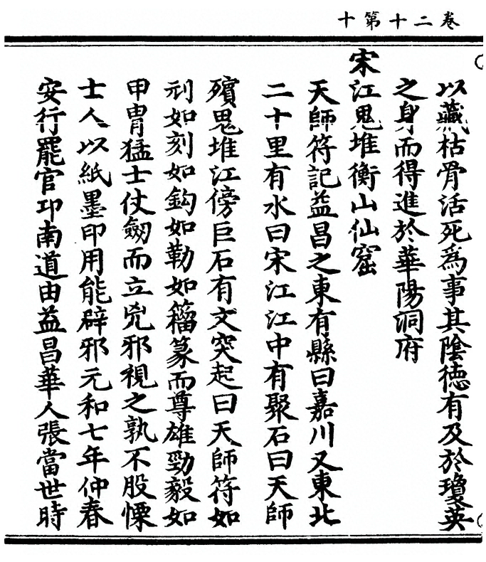 p. 792
