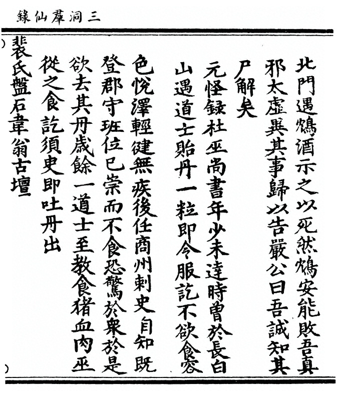 p. 795