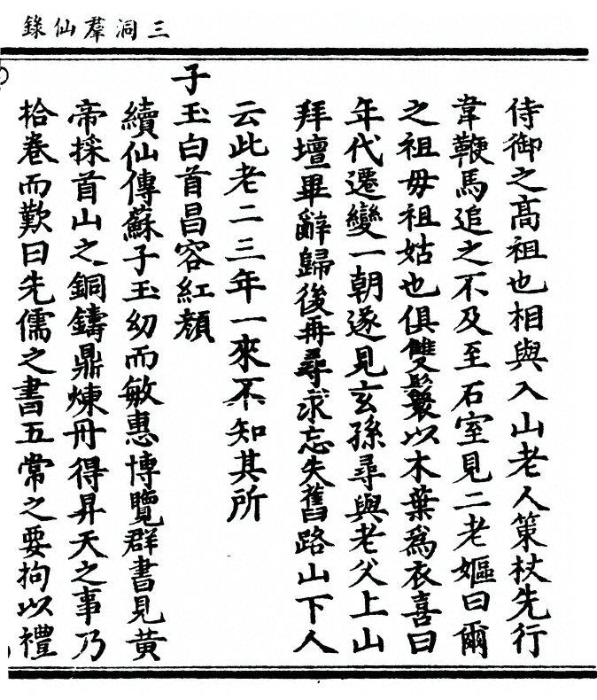 p. 797