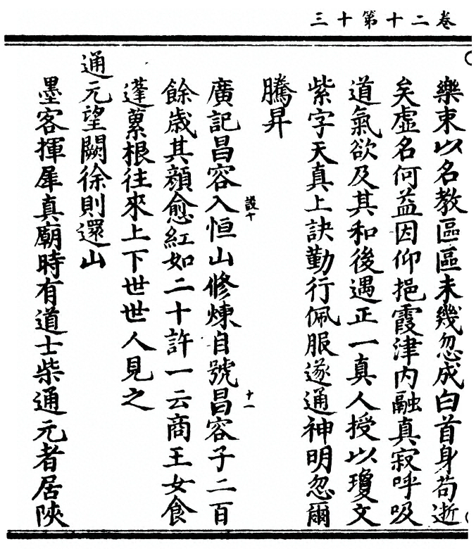 p. 798