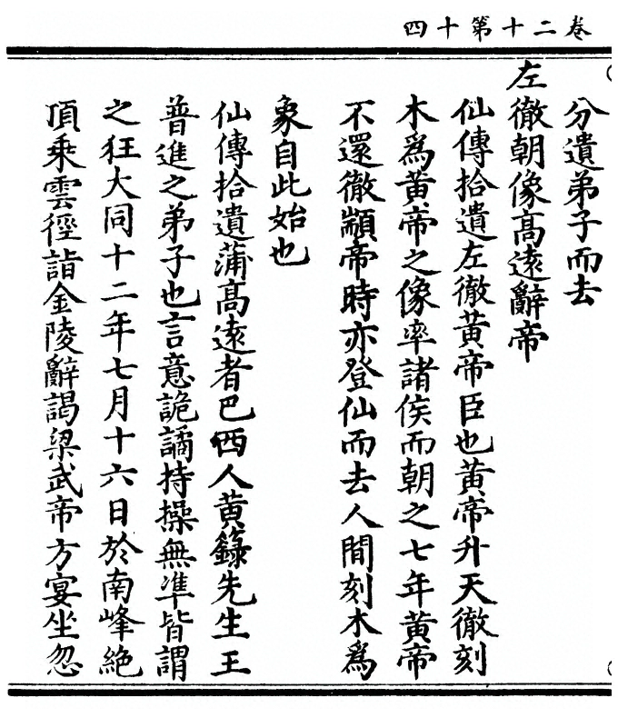 p. 800