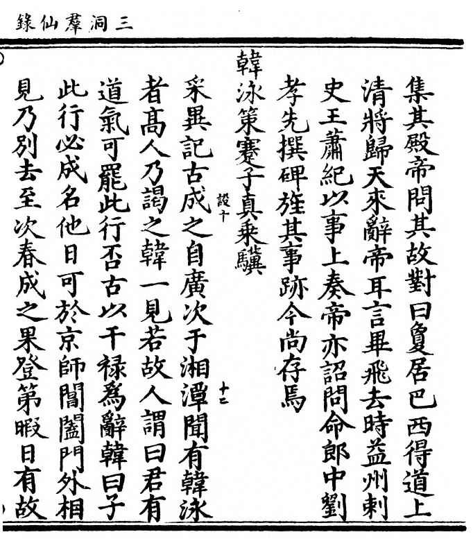 p. 801