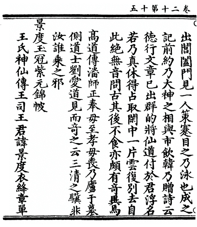 第 802 页