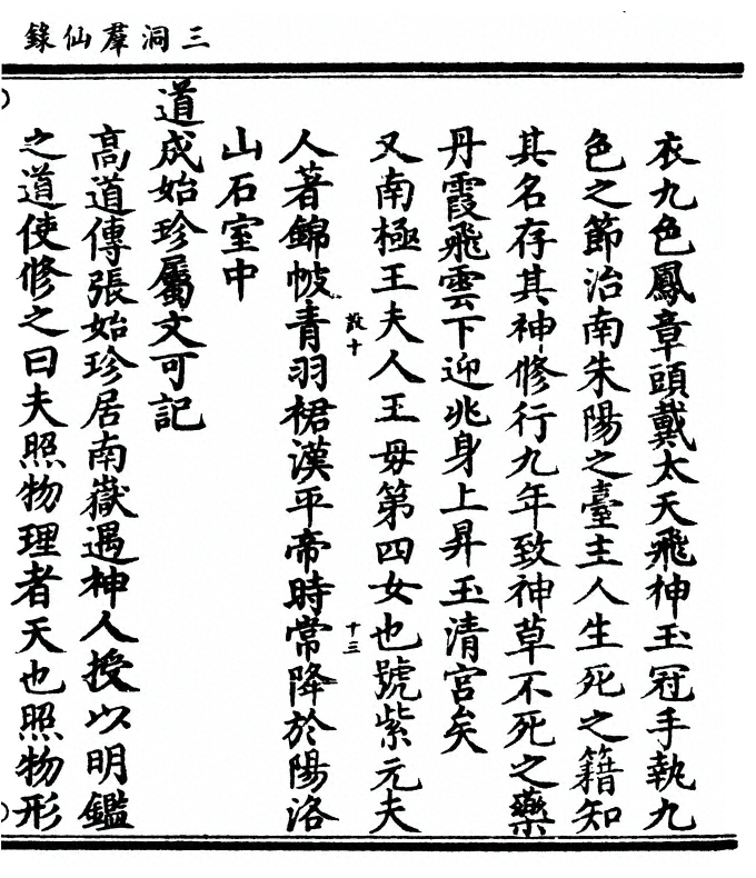 p. 803
