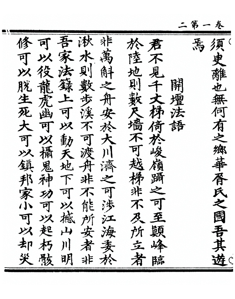p. 8