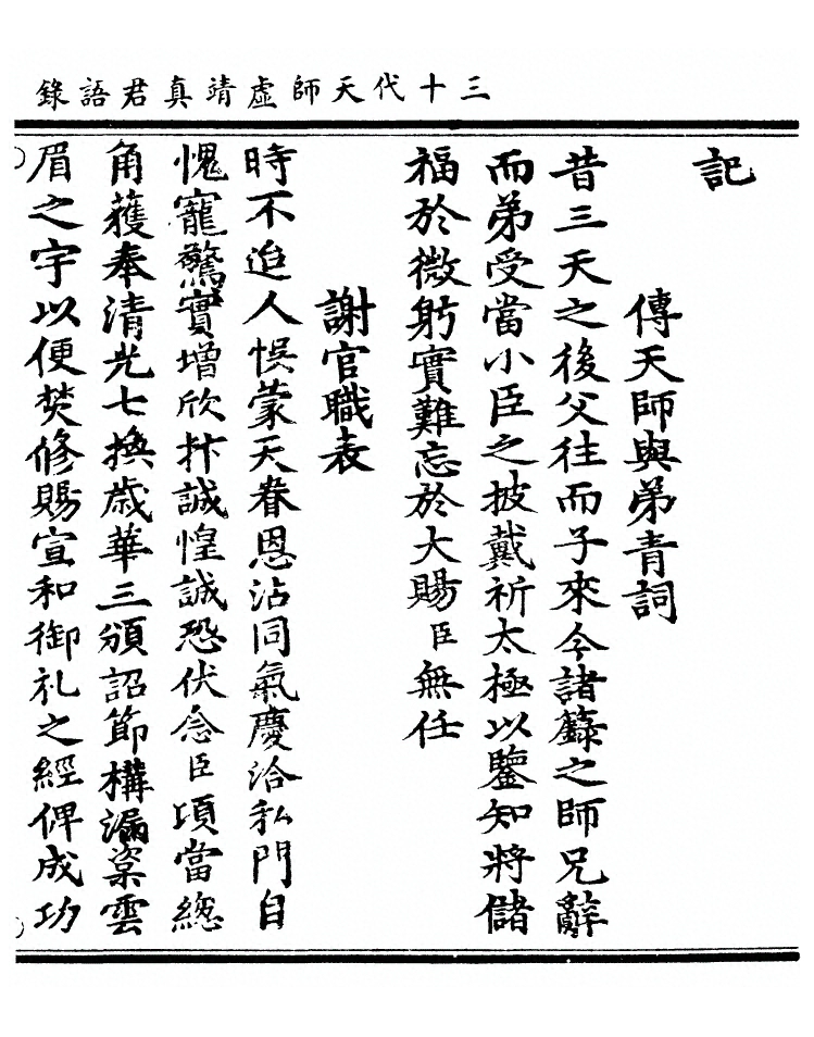 p. 15