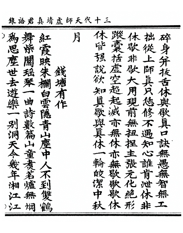 p. 28
