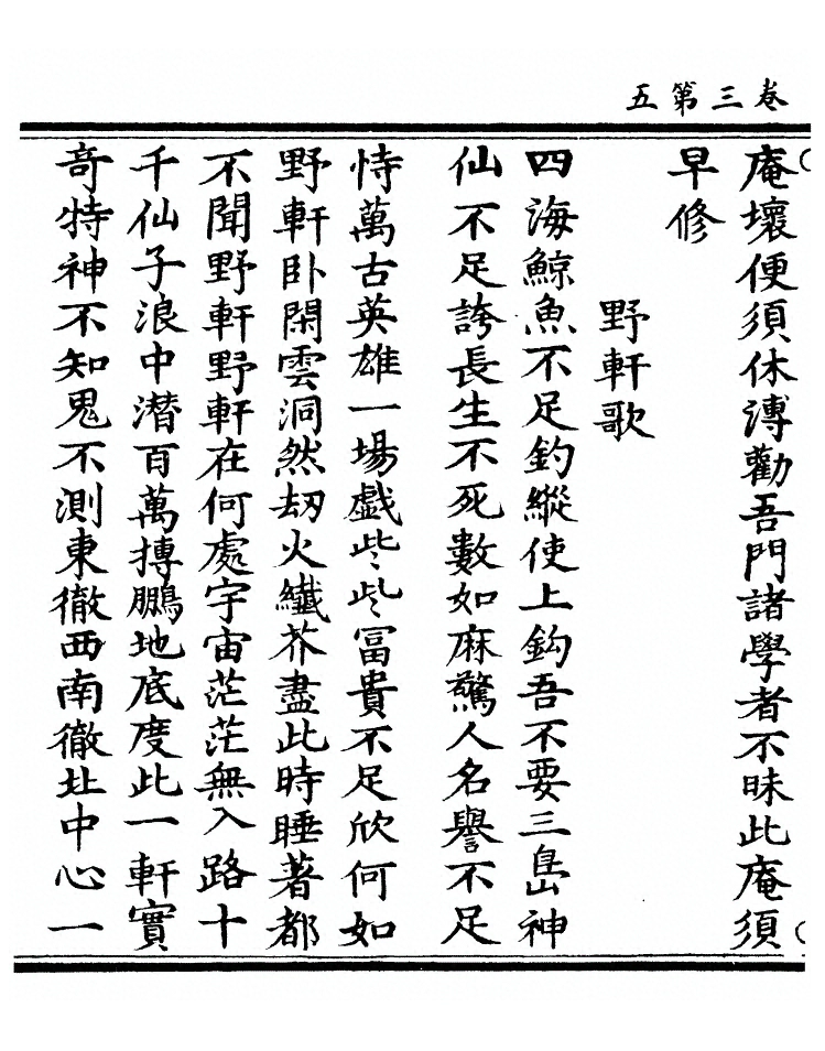 第 33 页