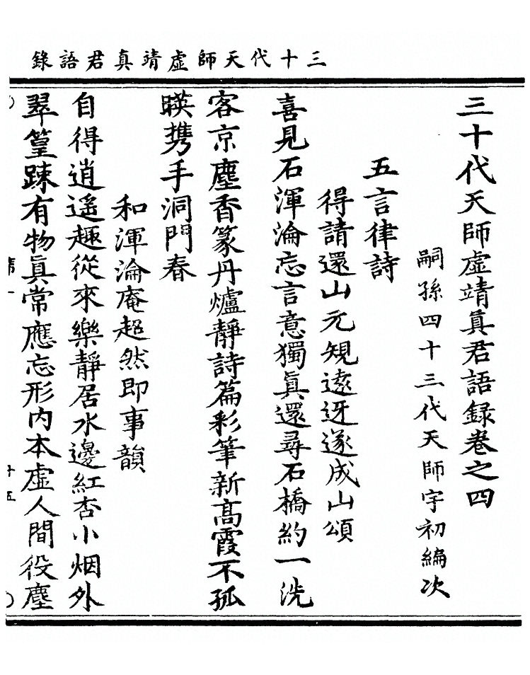第 36 页