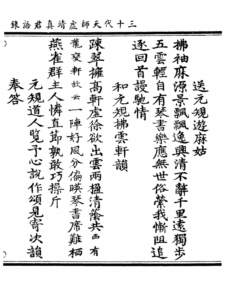 p. 38