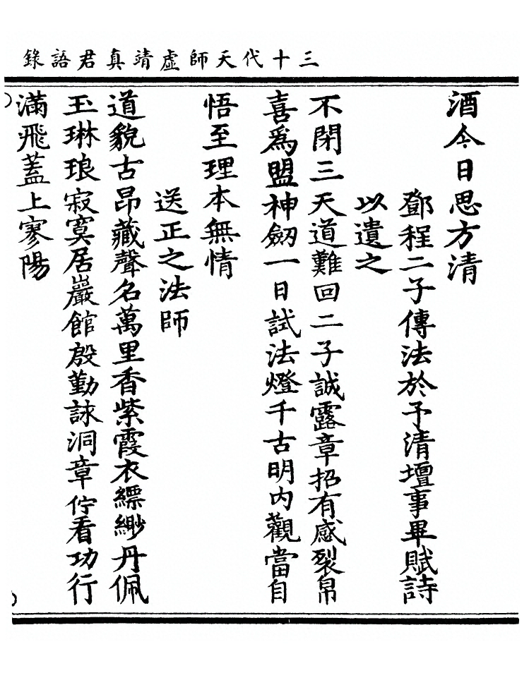 第 40 页
