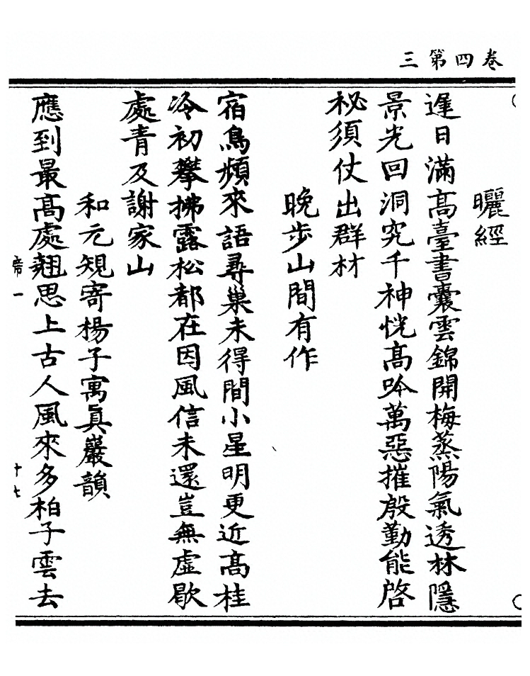 第 41 页