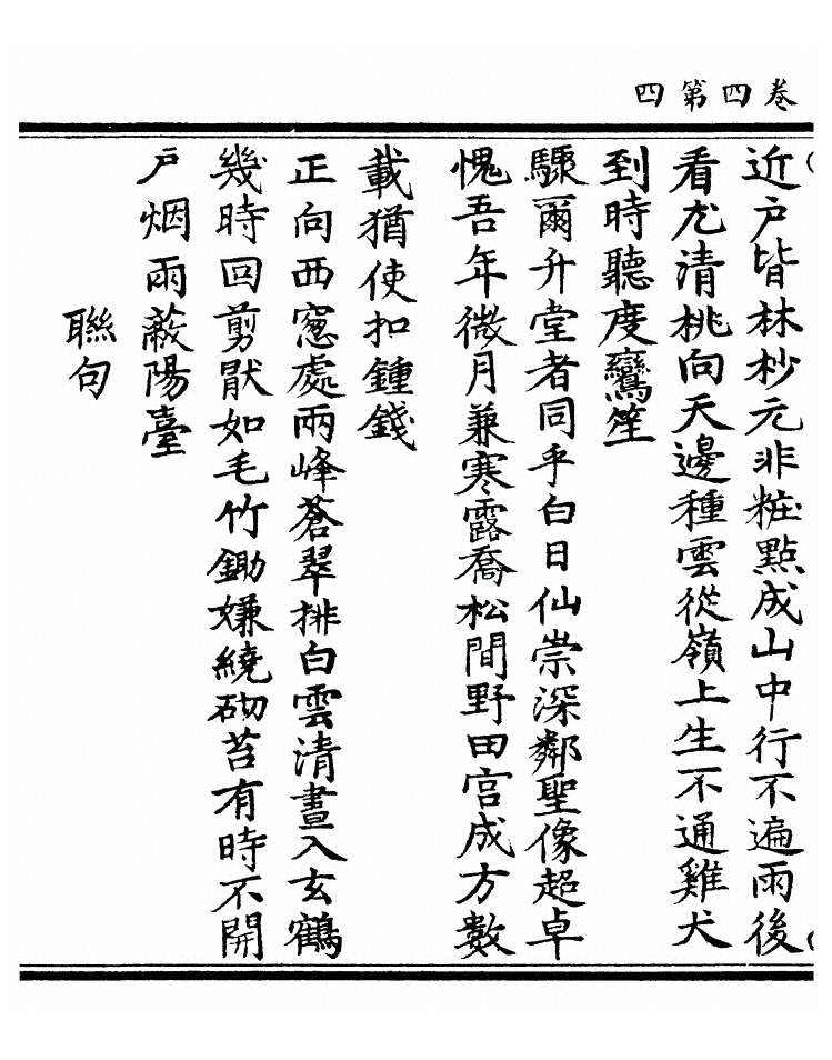 第 43 页