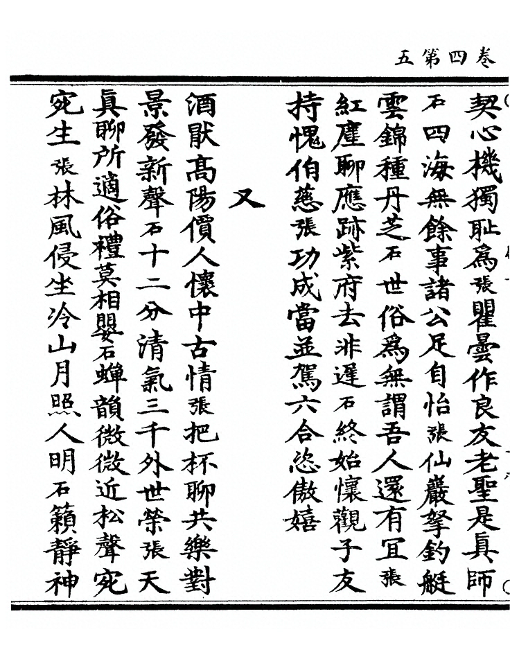 第 45 页