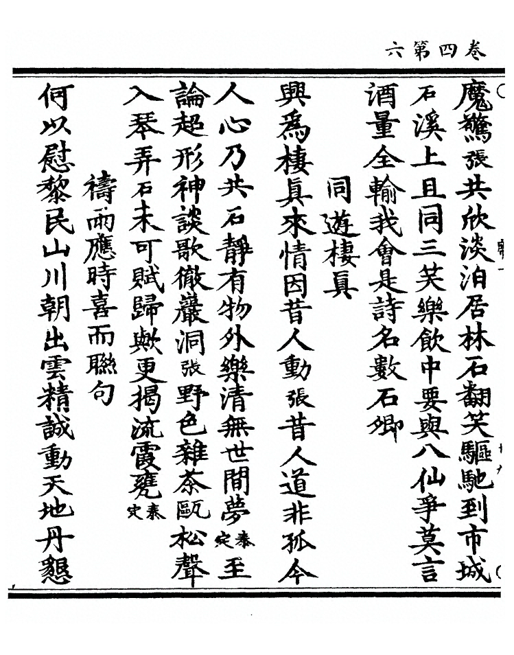 第 47 页