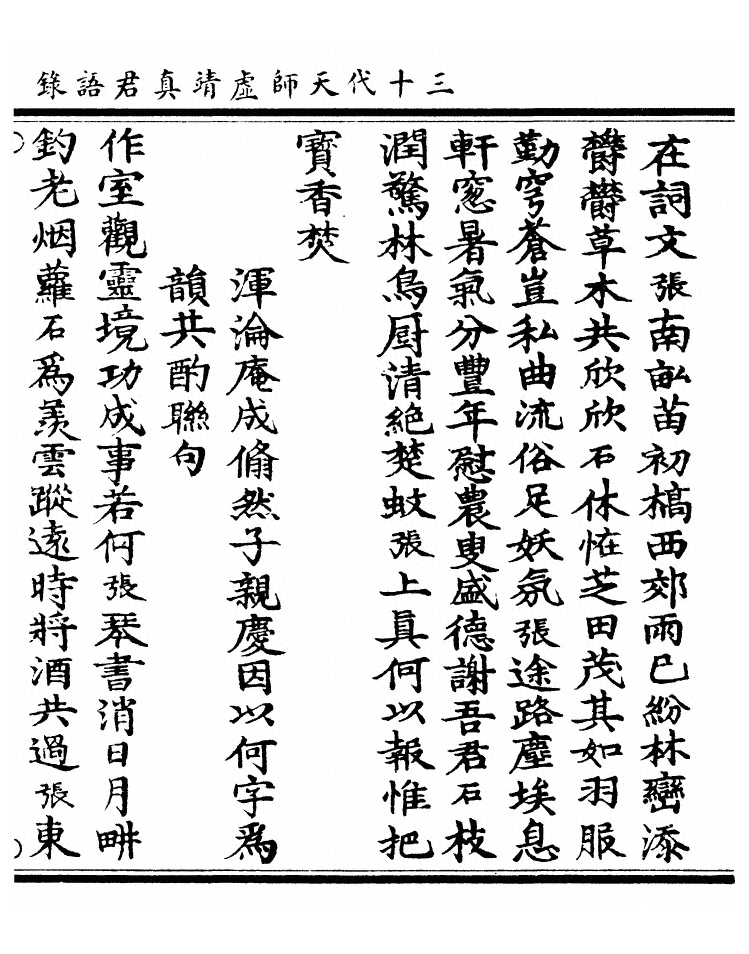 p. 48