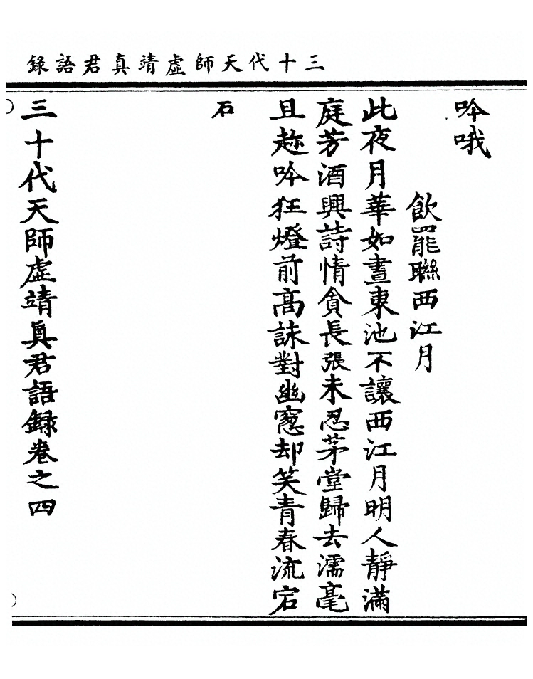 第 50 页
